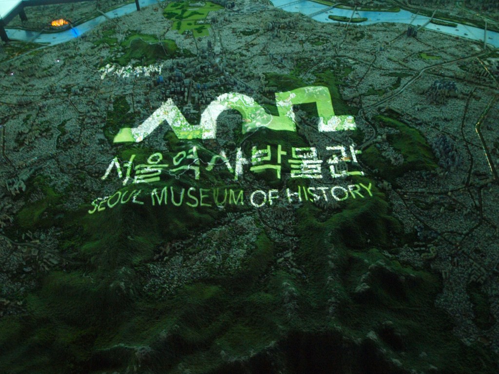 Light Show at Seoul Museum of History